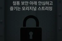 다크걸