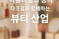 다크걸